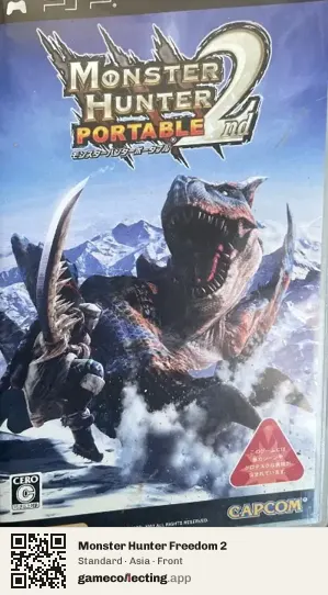 Monster Hunter Freedom 2 PlayStation Portable, Asia box front