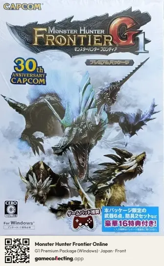 Monster Hunter Frontier Online Computer, Japan box front