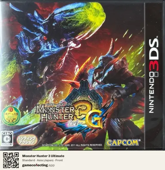 Monster Hunter 3 Ultimate Nintendo 3DS, Japan box front