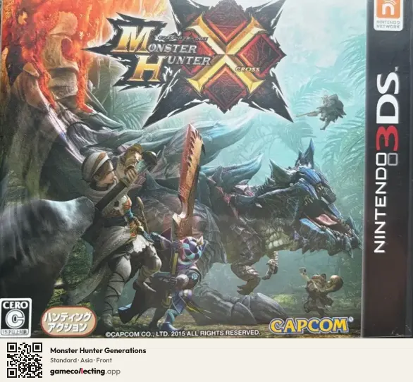 Monster Hunter Generations Nintendo 3DS, Asia box front