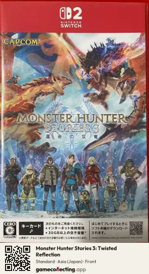 Monster Hunter Stories 3: Twisted Reflection Nintendo Switch 2, Japan box front