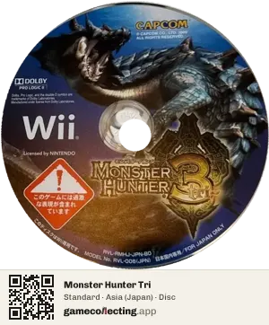 Monster Hunter Tri Nintendo Wii, Asia disc