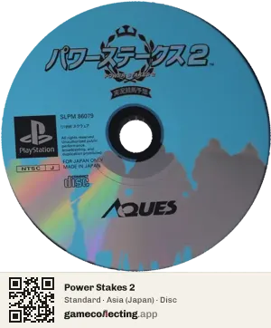 Power Stakes 2 PlayStation, Asia disc