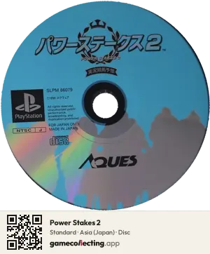 Power Stakes 2 PlayStation, Asia disc