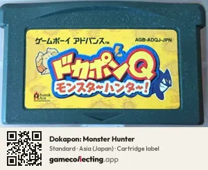 Dokapon: Monster Hunter Game Boy Advance, Asia cartridge label