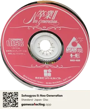 Sotsugyou II: Neo Generation TurboGrafx-CD, Japan disc