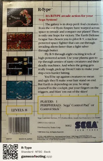 R-Type Sega Master System, NTSC box back