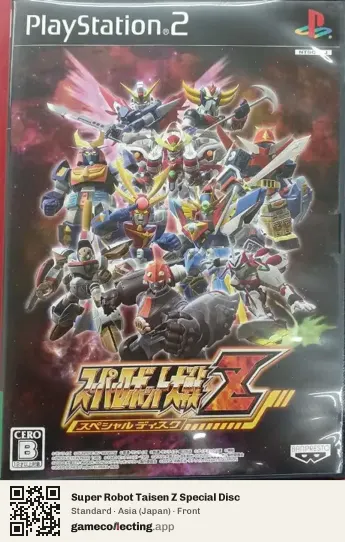Super Robot Taisen Z Special Disc PlayStation 2, Asia box front