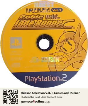Hudson Selection Vol. 1: Cubic Lode Runner PlayStation 2, Asia disc
