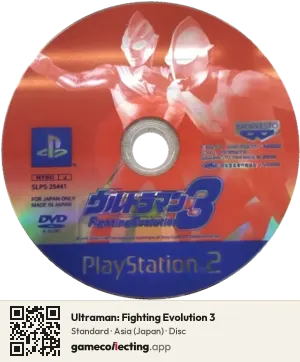 Ultraman: Fighting Evolution 3 PlayStation 2, Asia disc