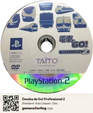 Densha de Go! Professional 2 PlayStation 2, Asia disc
