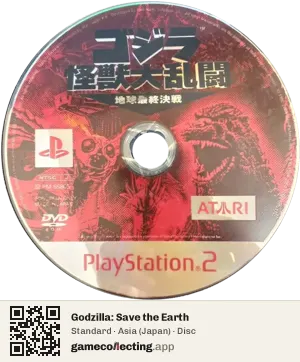 Godzilla: Save the Earth PlayStation 2, Asia disc