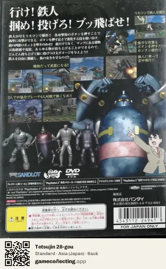 Tetsujin 28-gou PlayStation 2, Asia box back