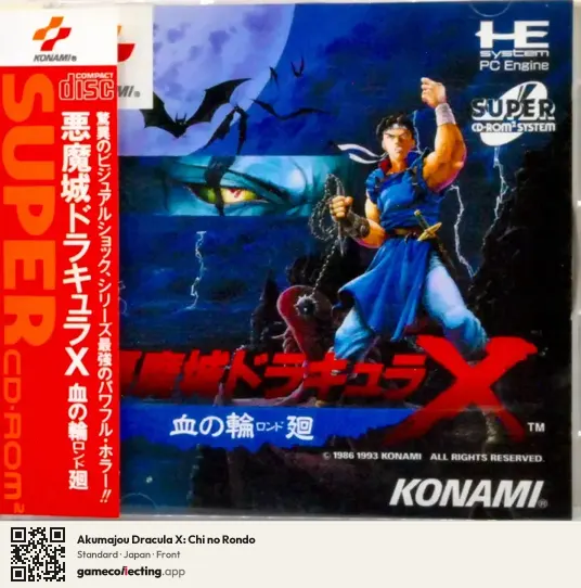 Akumajou Dracula X: Chi no Rondo TurboGrafx-CD, Japan box front