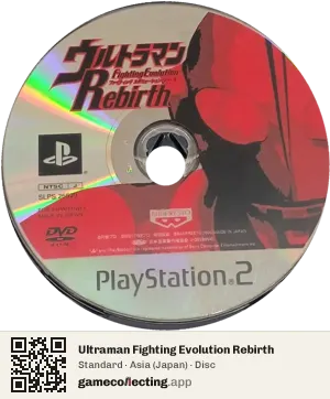 Ultraman Fighting Evolution Rebirth PlayStation 2, Asia disc