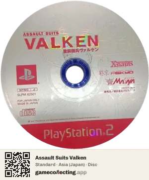 Assault Suits Valken PlayStation 2, Asia disc