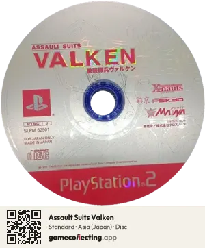 Assault Suits Valken PlayStation 2, Asia disc