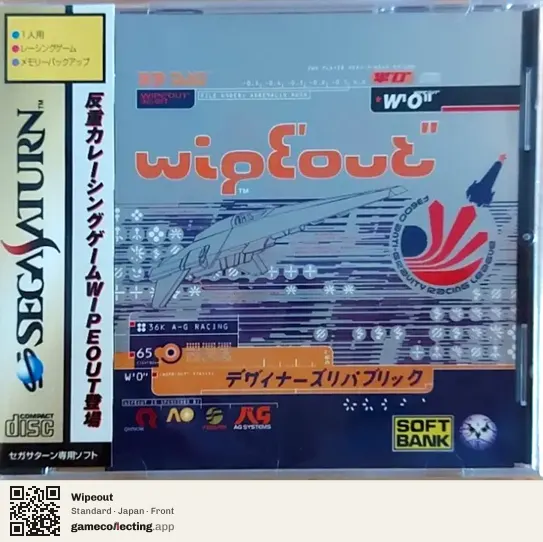 Wipeout Sega Saturn, Japan box front
