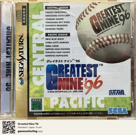 Greatest Nine '96 Sega Saturn, Japan box front
