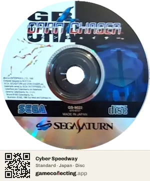 Cyber Speedway Sega Saturn, Japan disc