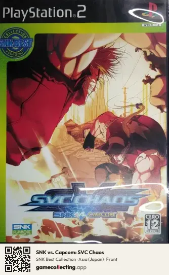 SNK vs. Capcom: SVC Chaos PlayStation 2, Asia box front