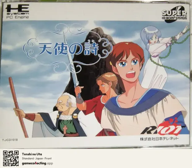 Tenshi no Uta TurboGrafx-CD, Japan box front