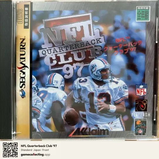 NFL Quarterback Club '97 Sega Saturn, Japan box front