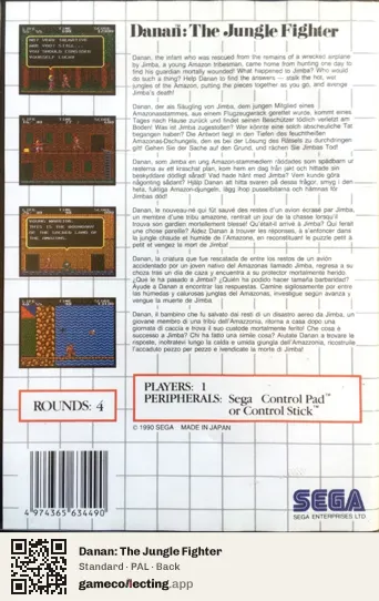 Danan: The Jungle Fighter Sega Master System, PAL box back