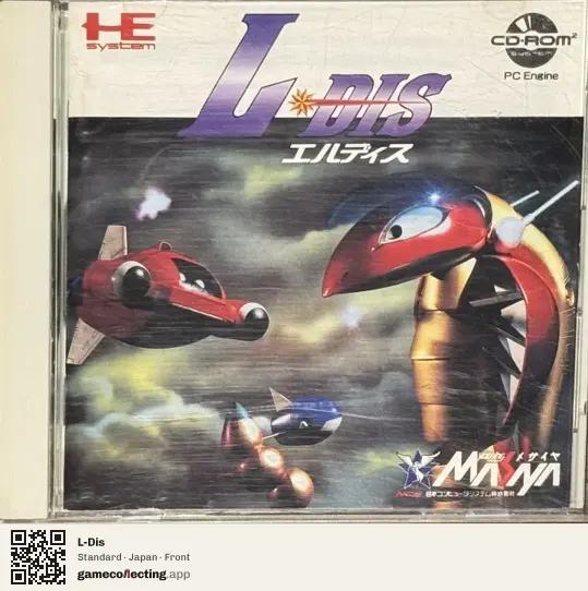 L-Dis TurboGrafx-CD, Japan box front