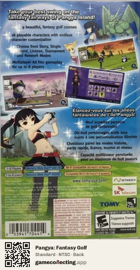 Pangya: Fantasy Golf PlayStation Portable, NTSC box back