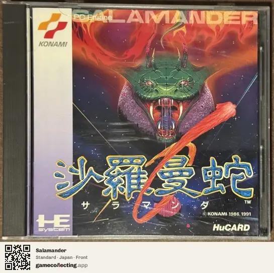 Salamander TurboGrafx-16, Japan box front