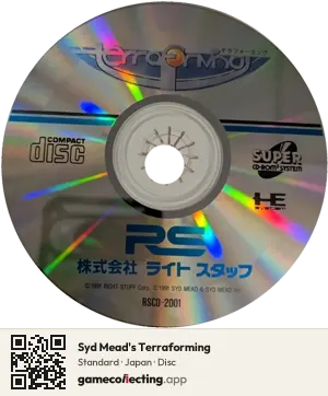 Syd Mead's Terraforming TurboGrafx-CD, Japan disc