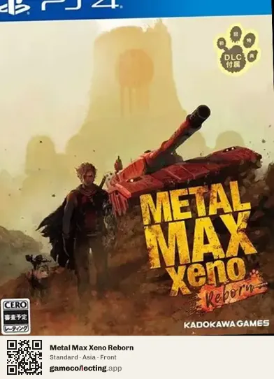 Metal Max Xeno Reborn PlayStation 4, Asia box front
