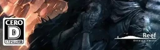 Terminator: Resistance, the CERO letter on its front