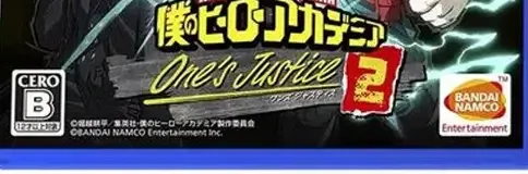 My Hero One's Justice 2, the CERO letter on its front