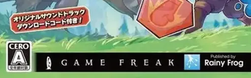 Little Town Hero, the CERO letter on its front