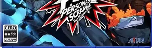 Persona 5 Strikers, the CERO letter on its front