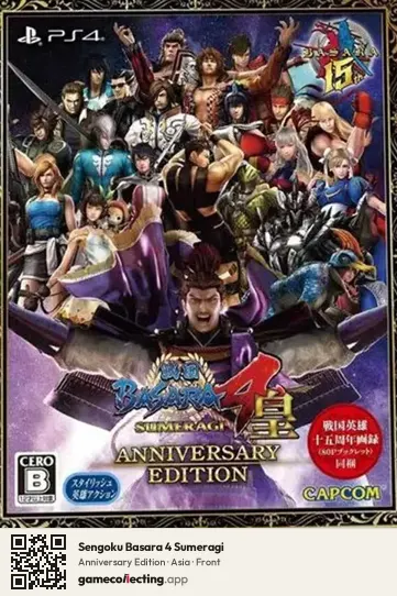 Sengoku Basara 4 Sumeragi PlayStation 4, Asia box front