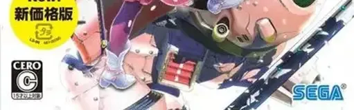 Sakura Wars, the CERO letter on its front