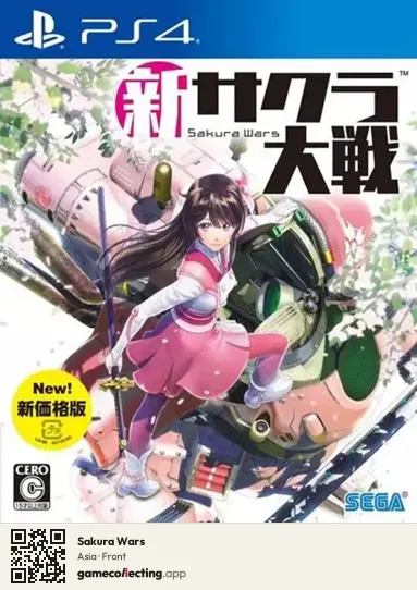 Sakura Wars PlayStation 4, Asia box front