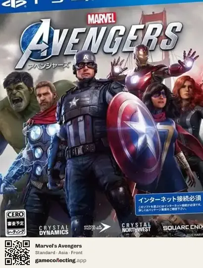 Marvel's Avengers PlayStation 4, Asia box front