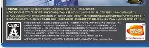 Ace Combat 7: Skies Unknown, the CERO letter on its front