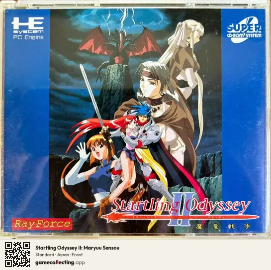 Startling Odyssey II: Maryuu Sensou TurboGrafx-CD, Japan box front