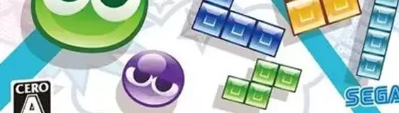 Puyo Puyo Tetris 2, the CERO letter on its front