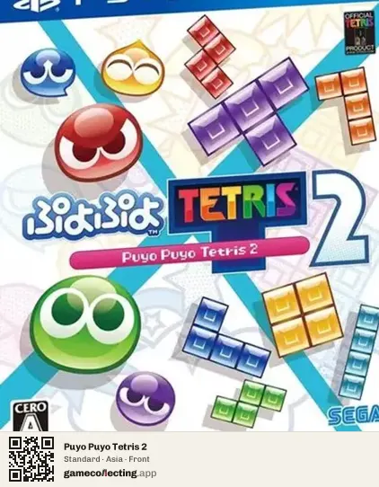 Puyo Puyo Tetris 2 PlayStation 4, Asia box front