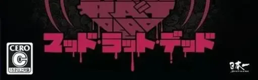 Mad Rat Dead, the CERO letter on its front