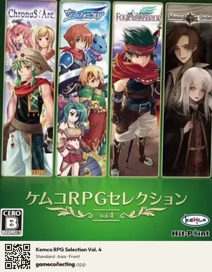 Kemco RPG Selection Vol. 4 PlayStation 4, Asia box front