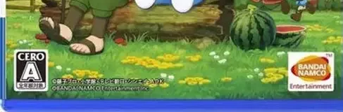 Doraemon Story of Seasons, the CERO letter on its front