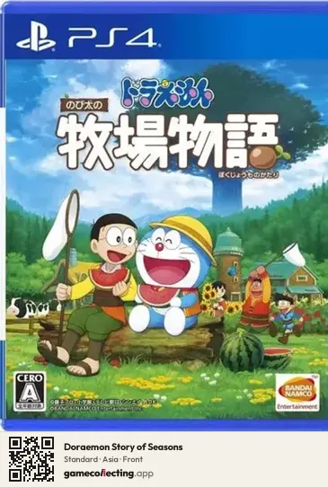 Doraemon Story of Seasons PlayStation 4, Asia box front