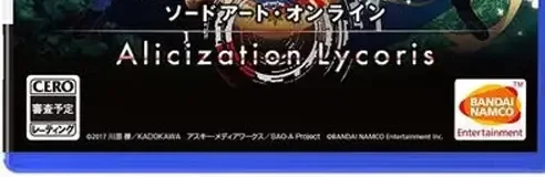 Sword Art Online: Alicization Lycoris, the CERO letter on its front
